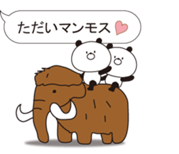 A small panda answers by a dull joke. sticker #10517644