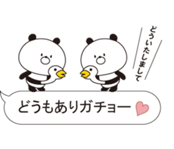 A small panda answers by a dull joke. sticker #10517647