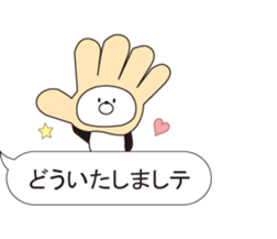 A small panda answers by a dull joke. sticker #10517648