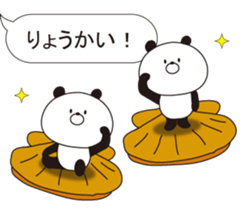 A small panda answers by a dull joke. sticker #10517653