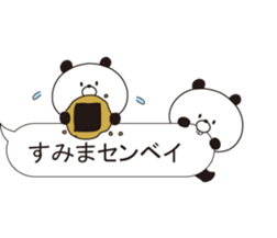 A small panda answers by a dull joke. sticker #10517657