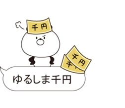 A small panda answers by a dull joke. sticker #10517658