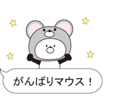 A small panda answers by a dull joke. sticker #10517661