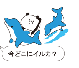 A small panda answers by a dull joke. sticker #10517663