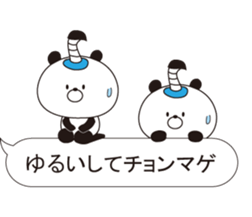 A small panda answers by a dull joke. sticker #10517664