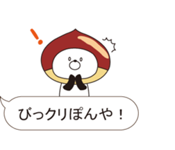 A small panda answers by a dull joke. sticker #10517667