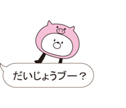 A small panda answers by a dull joke. sticker #10517669