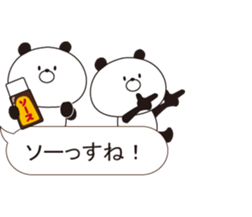 A small panda answers by a dull joke. sticker #10517670