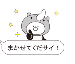A small panda answers by a dull joke. sticker #10517673