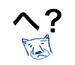 Hakata bred white bear Monta sticker #10517761