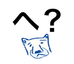 Hakata bred white bear Monta sticker #10517761