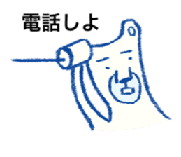 Hakata bred white bear Monta sticker #10517762