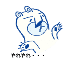 Hakata bred white bear Monta sticker #10517765