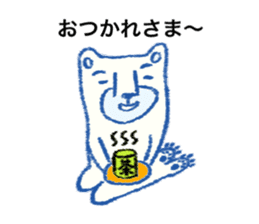 Hakata bred white bear Monta sticker #10517767