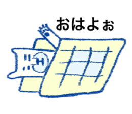 Hakata bred white bear Monta sticker #10517768