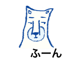 Hakata bred white bear Monta sticker #10517769