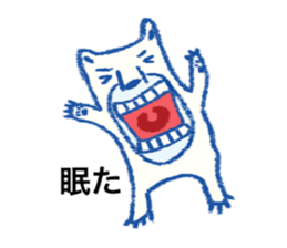 Hakata bred white bear Monta sticker #10517770