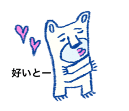 Hakata bred white bear Monta sticker #10517772