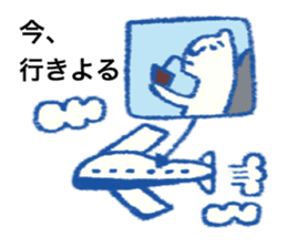 Hakata bred white bear Monta sticker #10517773