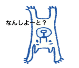 Hakata bred white bear Monta sticker #10517774