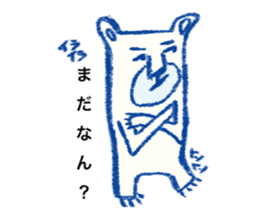 Hakata bred white bear Monta sticker #10517779