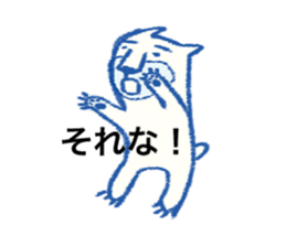 Hakata bred white bear Monta sticker #10517780