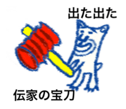 Hakata bred white bear Monta sticker #10517782