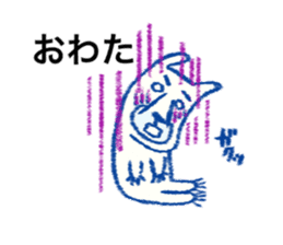 Hakata bred white bear Monta sticker #10517783