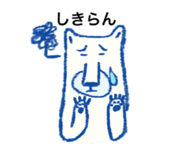 Hakata bred white bear Monta sticker #10517785