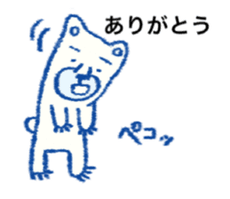 Hakata bred white bear Monta sticker #10517788