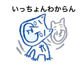Hakata bred white bear Monta sticker #10517790