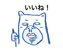 Hakata bred white bear Monta sticker #10517791