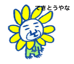 Hakata bred white bear Monta sticker #10517792