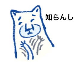 Hakata bred white bear Monta sticker #10517793
