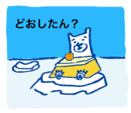 Hakata bred white bear Monta sticker #10517794