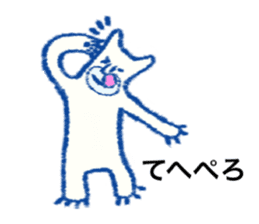 Hakata bred white bear Monta sticker #10517796