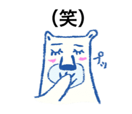 Hakata bred white bear Monta sticker #10517797