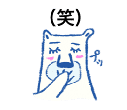 Hakata bred white bear Monta sticker #10517797