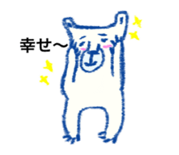 Hakata bred white bear Monta sticker #10517799