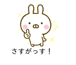 Rabbit Usahina Balloon 2 sticker #10517840