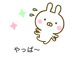 Rabbit Usahina Balloon 2 sticker #10517842