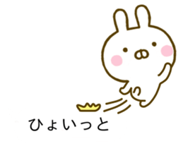 Rabbit Usahina Balloon 2 sticker #10517845