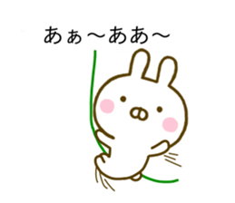 Rabbit Usahina Balloon 2 sticker #10517846