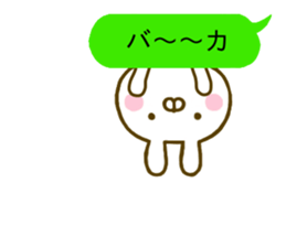 Rabbit Usahina Balloon 2 sticker #10517847