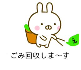 Rabbit Usahina Balloon 2 sticker #10517849