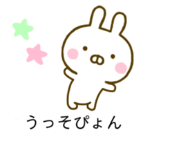 Rabbit Usahina Balloon 2 sticker #10517851