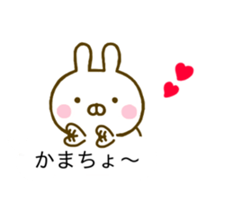 Rabbit Usahina Balloon 2 sticker #10517854