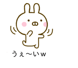 Rabbit Usahina Balloon 2 sticker #10517855