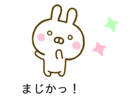 Rabbit Usahina Balloon 2 sticker #10517856