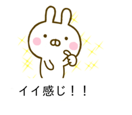 Rabbit Usahina Balloon 2 sticker #10517858